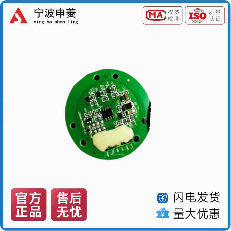 宁波申菱电梯门机编码器WS-20480C 配件 门机马达 申菱全系列特价