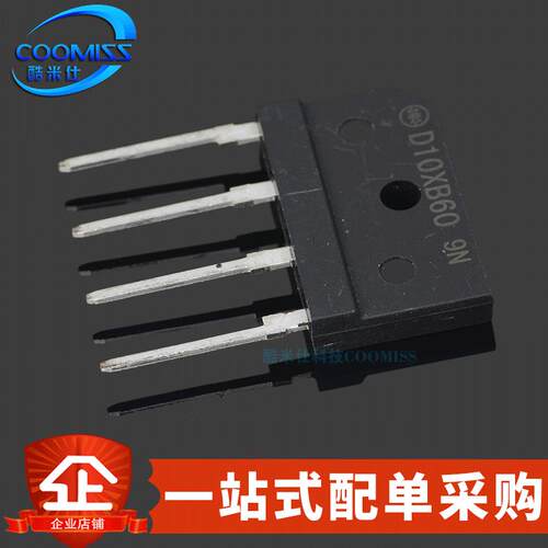 整流桥 D10XB60 D15XB80 D25XB60 D25XB80 直插DIP-4 桥堆 整流器