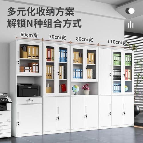 单门办室文件柜窄家用书柜铁务皮柜档LZS案公夹缝资料柜财凭证柜