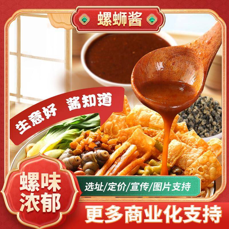 柳州柳全螺蛳粉柳州螺蛳粉配菜套装商用配料包调料包家用套餐香辣