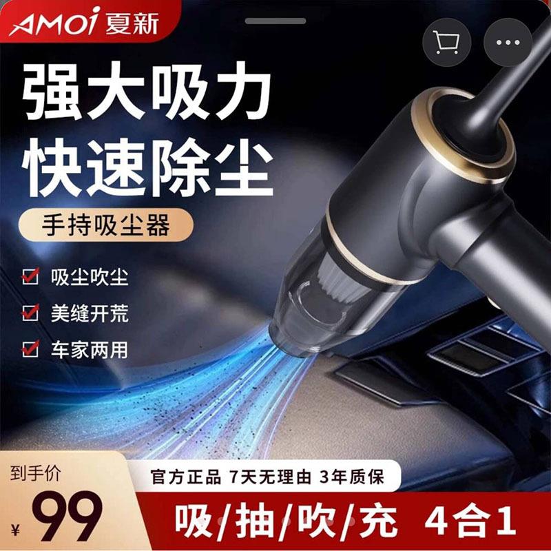 载吸尘一器车家功能手持车旭ANH兴两用无多线吹吸体机吹灰机
