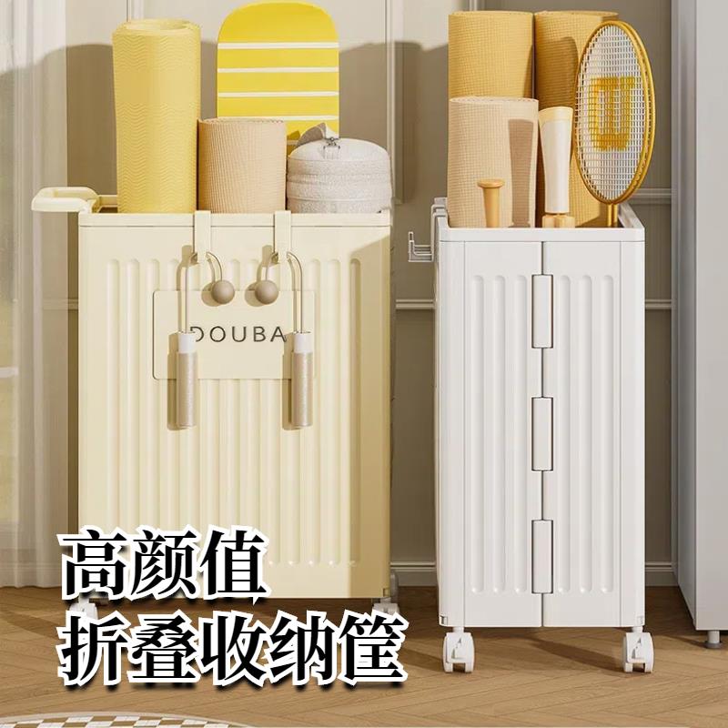 瑜珈垫收纳筐家用运动健身器材收纳篮子羽毛球拍整理折叠带轮推车