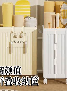 瑜珈垫收纳筐家用运动健身器材收纳篮子羽毛球拍整理折叠带轮推车