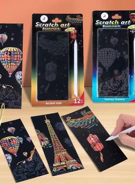 Night View Scratch Art Colorful City Creative Castle Scratch