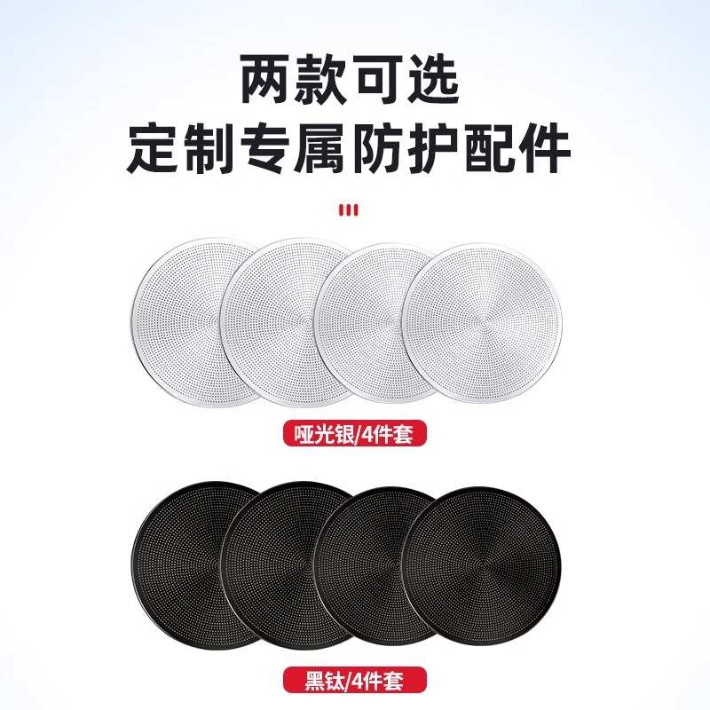 适用理想L6车门低音喇叭罩内饰保护改装车载音响装饰汽车用品配件