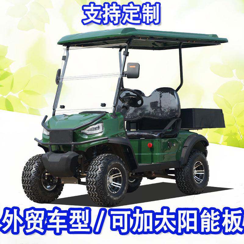 电动高尔夫球车观光车四驱四轮越野车带斗货车厂区搬运平板转运车