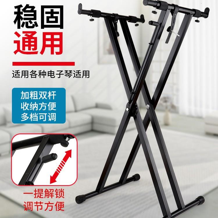 包邮古筝架双管键电子琴架子可折叠通用型合成器键加粗支架钢琴