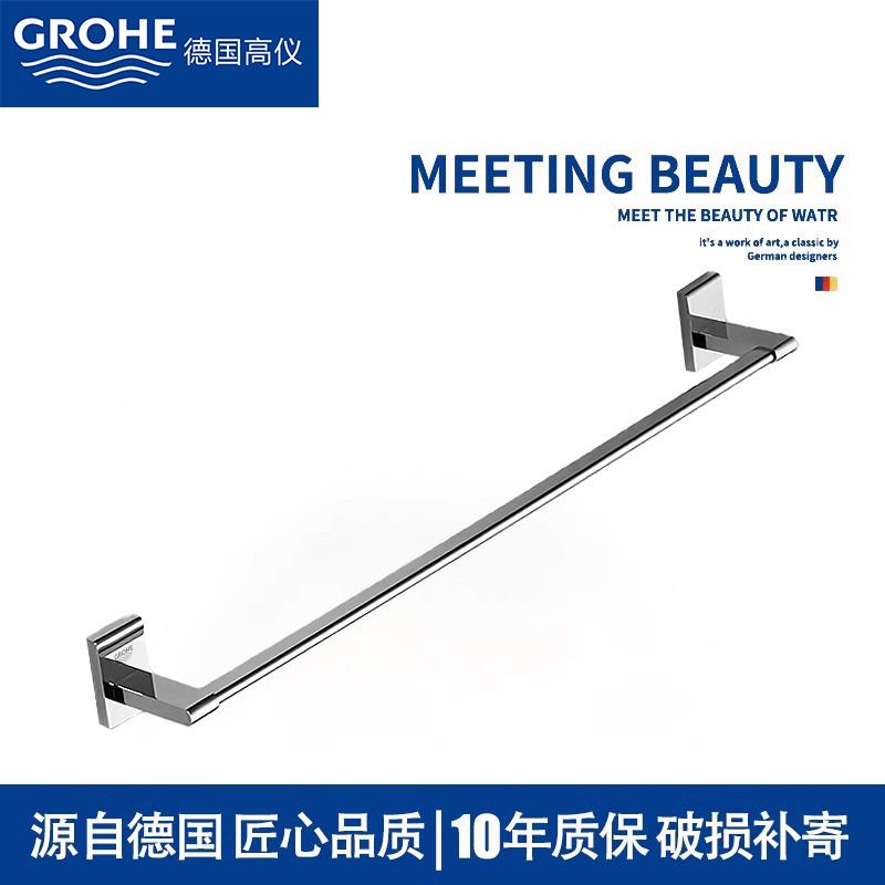 高端卫生间毛巾架免打孔洗手间挂件加厚单杆挂杆浴室全铜晾毛巾杆