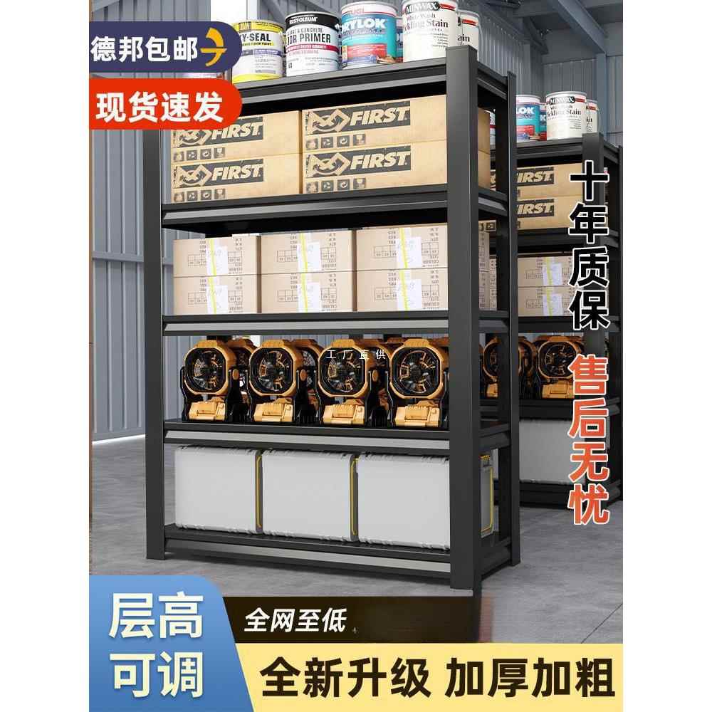 货架多层置物架落地阳台仓库储物架超强承重仓储角钢制收纳铁架子