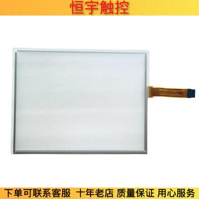 全新 AMT9526 AMT9546 0954600D11270151 AMT9527触摸板 触摸屏