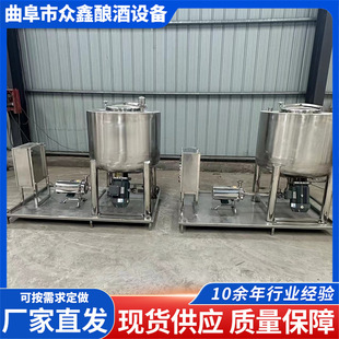 蜂蜜糖浆乳化罐 高速分散罐不锈钢搅拌化肥包膜剂搅拌罐