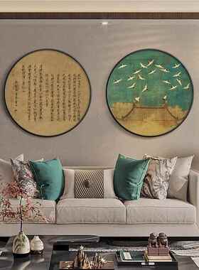 宋徽宗室鹤图新24527中式瑞茶挂画祥龙石卷圆形画客厅装饰图画玄