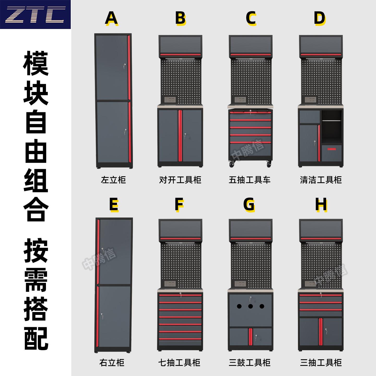 中腾信车间汽修工作站重型五金工具组合柜多功能自行车维修工作台