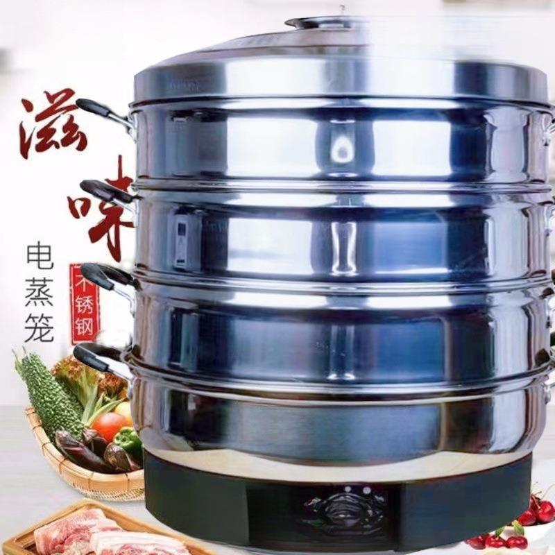 蒸笼电蒸锅大容量特大号五层扣肉电蒸笼家用全自动多层可包邮