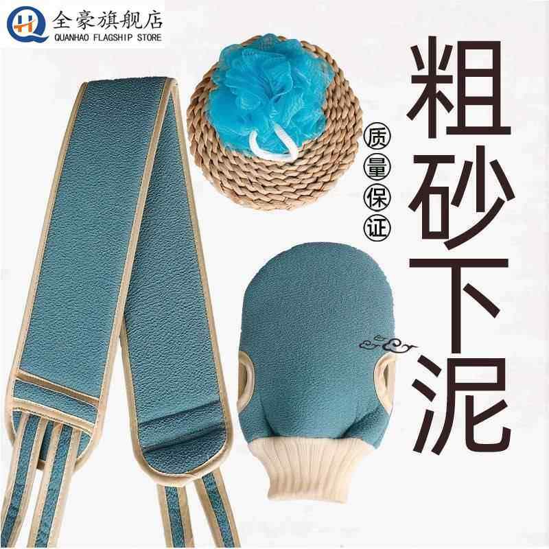 粗砂强力不求人搓背神器搓后背磨砂长条搓澡巾洗澡沐浴拉背搓泥净,家庭/个人清洁工具,沐浴按摩用品,淘宝优惠券,粉丝福利购,淘宝优惠卷