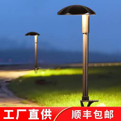 户外防水简约草坪灯花园景观灯别墅园林南瓜插地草地灯庭院地灯
