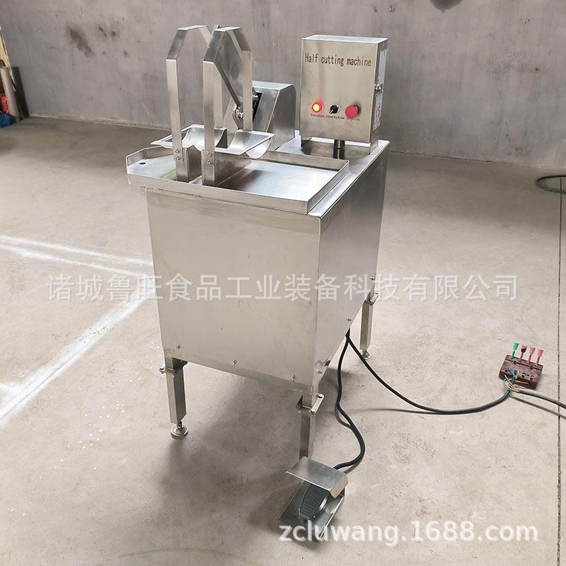 椰果切半机 取椰汁切椰机 厂家优惠老椰子劈半机