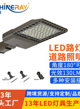 鞋盒路灯户外公路街道可调角度路灯头00w200w300瓦led道路照明灯