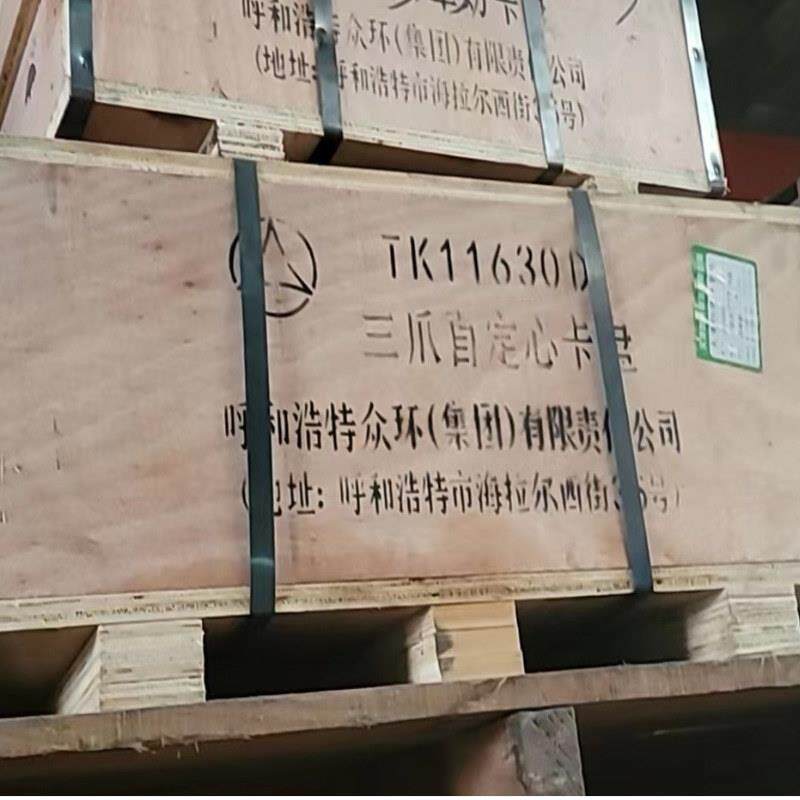 众环自定心三爪卡盘TK11-60D车床卡盘手动分离爪数控车夹具