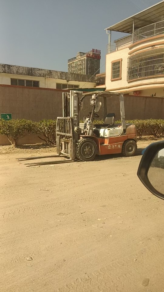 1月23日揭阳委托-资产处置合力叉车一台,3吨,正常使用网络拍卖公告