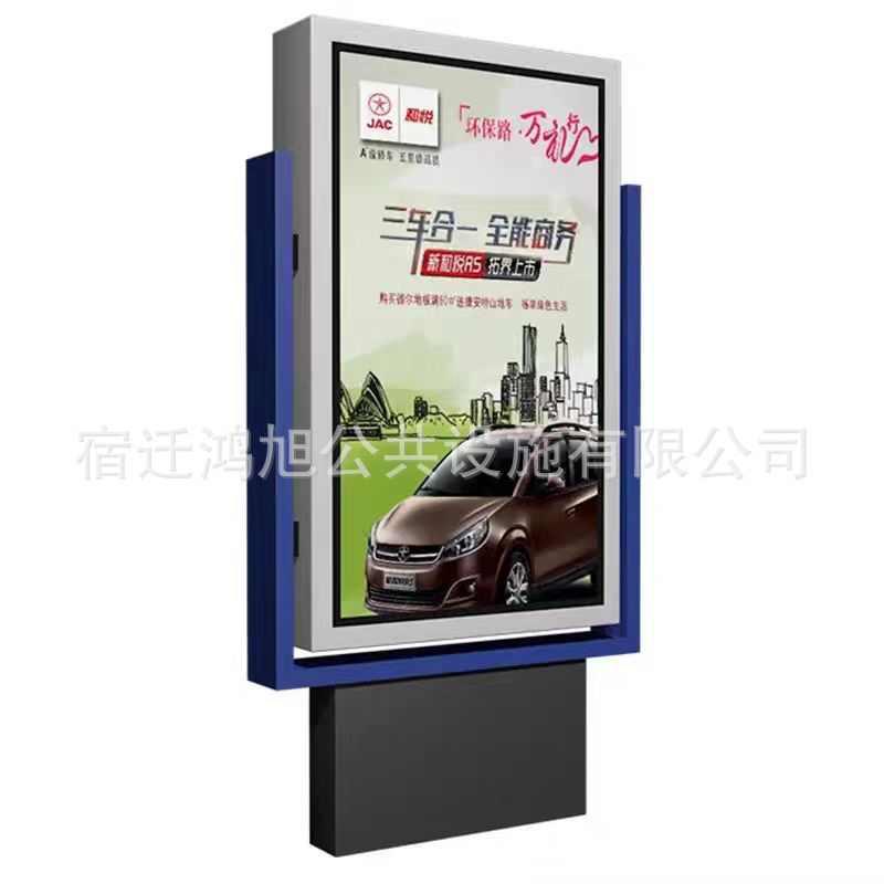 户外立式灯箱滚动卡布宣传栏广告牌太阳能公交站牌软膜指示牌