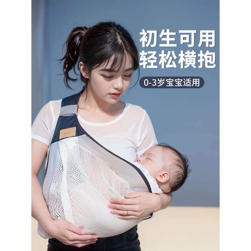 抱娃神器解放双手背带新生婴儿外出前抱式背娃宝宝幼儿横抱小孩子
