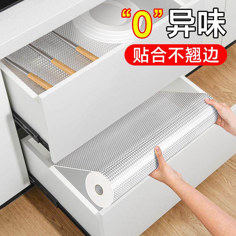 Drawer liner and cabinet moisture-proof pad, suitable for ki