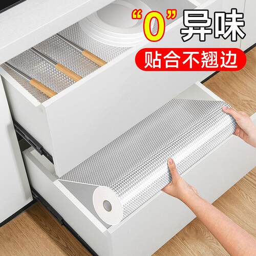 Drawer liner and cabinet moisture-proof pad, suitable for ki