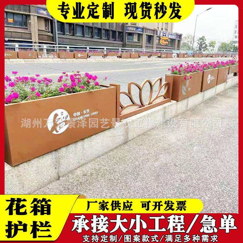 城市花箱护栏 江苏城市交通安全防护栏 不锈钢道路花箱护栏组合