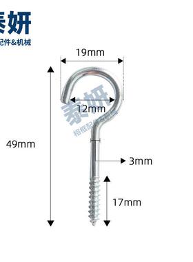 画相框开口灯钩羊眼圈挂钩自攻螺丝挂圈多种钩规格螺丝圈TS-K3000