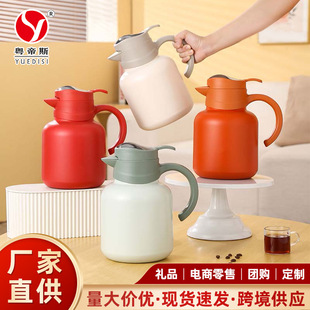 户外便携旅行壶家用高颜值咖啡壶焖茶壶真空保温壶 围炉暖茶