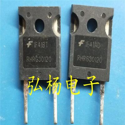 拆机快恢复二极管 RHRG30120 30A 1200V TO-247大管