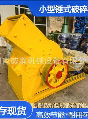 600*600型风化石锤式破碎机 小型砖头混凝土块碎石机啤酒粉碎机