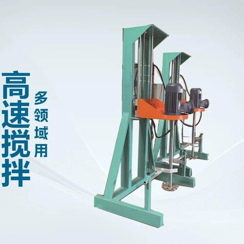 厂家直供分散机5.5kw电动升降油漆涂料速分散机