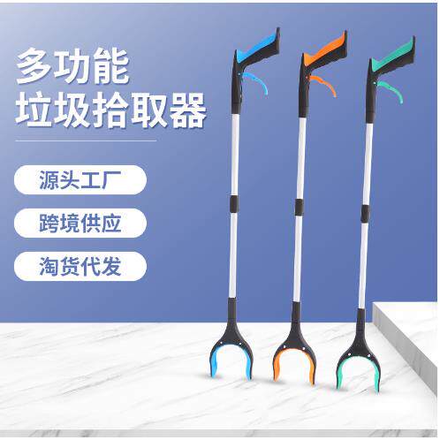 取物器卫生夹鱼缸夹子龙虾夹垃圾钳捡拾环卫工具家用高空拿货夹