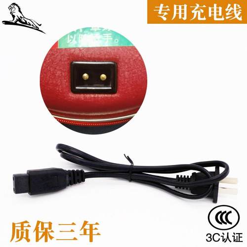 通用两孔磨砂类电热饼充电器大号小号电源线热宝连接线暖宝宝插头
