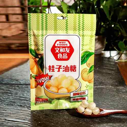 新货湖南老长沙特产文和友桂子油糖硬糖辣味糖果袋装8090怀旧零食