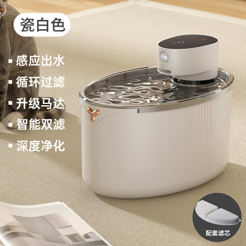 自动饮水机智能饮猫咪宠物活水循环机器过滤新款水器宠物