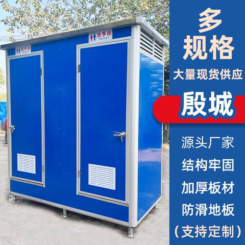 公共厕所多位移动厕所双位连体公共卫生间工地景区简易移动厕所