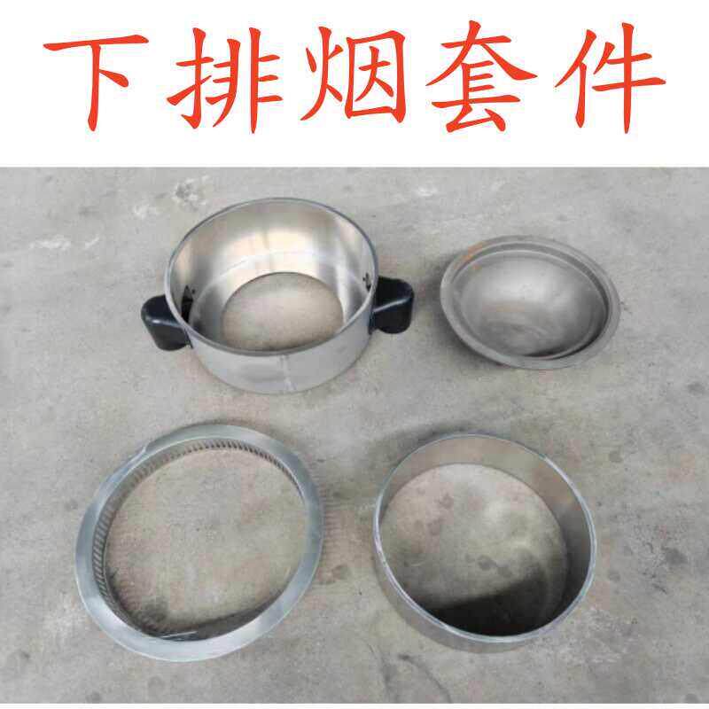 东北加厚WCC铁锅造改炖地锅大小锅烀饼下沉锅圈火锅柴桌下排烟火