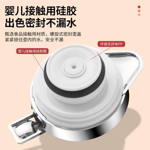 保温壶盖子祇适合本店购买 过的顾客