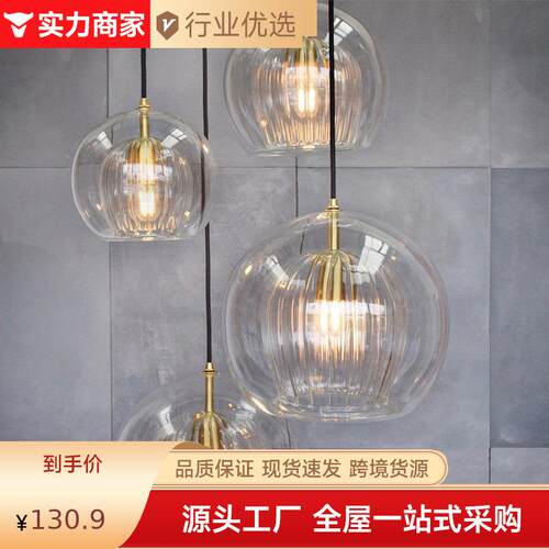 设计师餐厅玻璃吊灯简约现代店铺商用咖啡厅吧台餐桌床头艺术灯具
