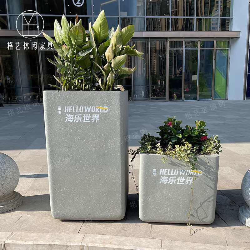 可商场花盆公园户外箱移动花直销器方形创意园林景观工厂花玻璃钢,鲜花速递/花卉仿真/绿植园艺,花盆,淘宝优惠券,粉丝福利购,淘宝优惠卷
