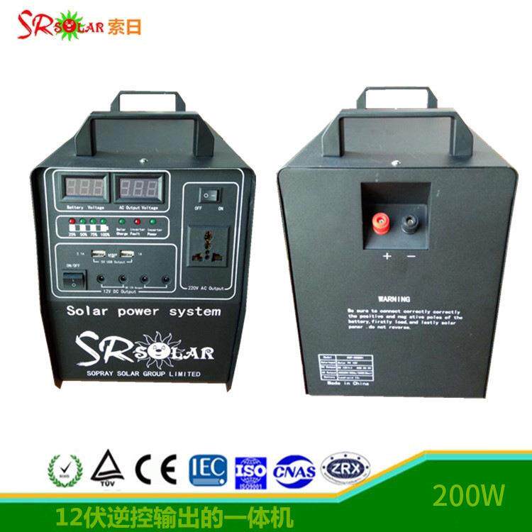 200W太阳能发电系统太阳能离网逆控一体机 家用便携式光伏发电器