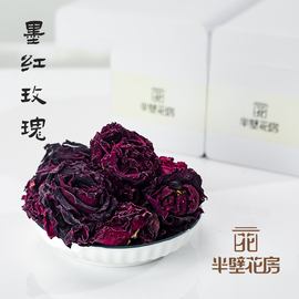 半壁花房玫瑰花茶烘干墨红玫瑰花茶一朵一杯重瓣玫瑰