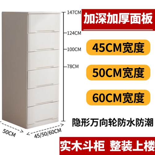 实木斗柜置物架客厅收纳储物柜组合多层落地卧室边角靠墙夹缝柜子