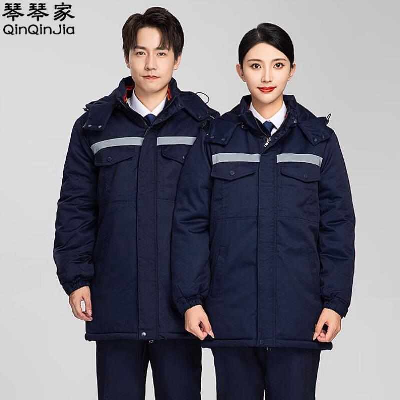 琴琴家冬天冷库防寒棉服中长款加厚保暖棉衣物业高速养护园林绿化
