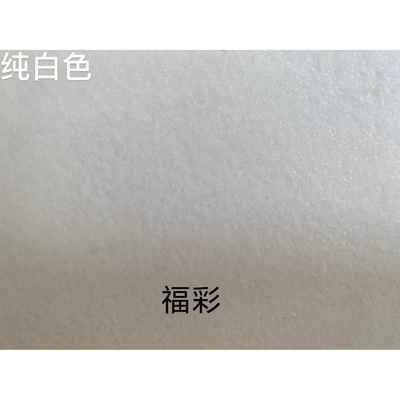 玛拉彩石钻石彩砂室内外墙环保涂料面漆米耐岩真石漆免腻子艺术漆