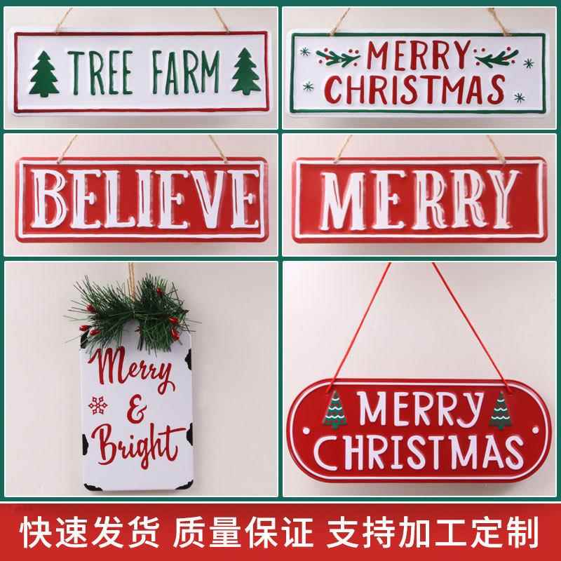 现货创意铁艺圣诞字牌 迷你可挂DIY圣诞欢迎牌商场橱窗装饰品