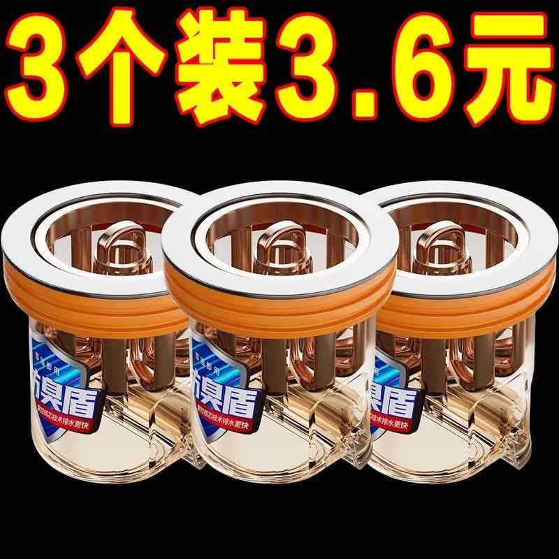 卫生间地漏防臭内芯通用防返臭味防虫下水管道神器封闭口盖过滤网